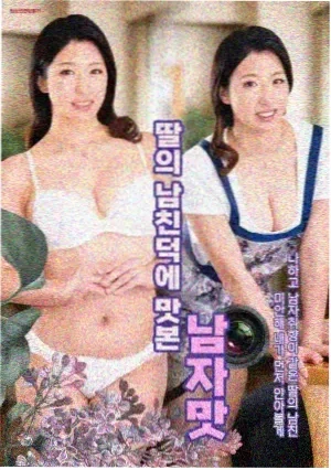 心跳漏一拍