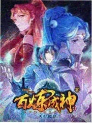 爱死机